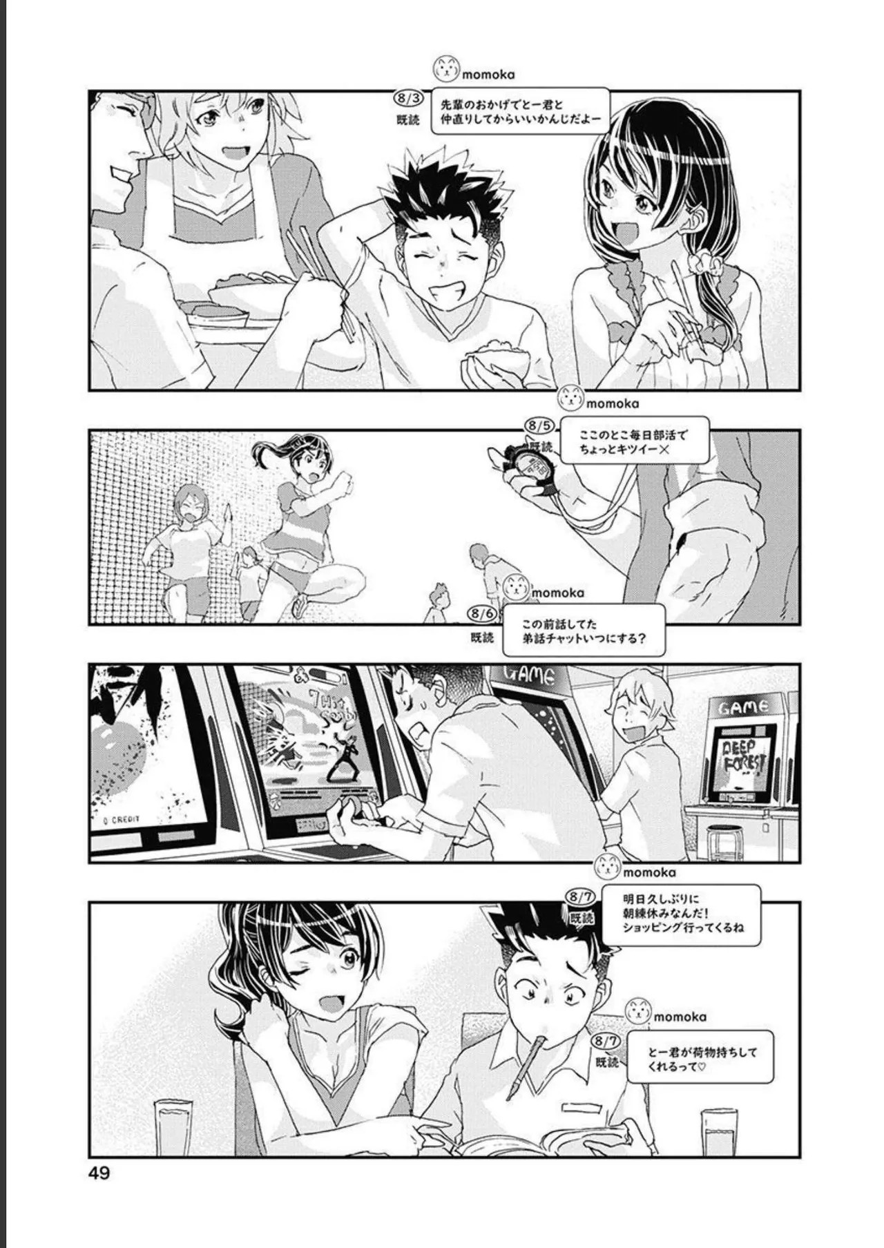 Page 50