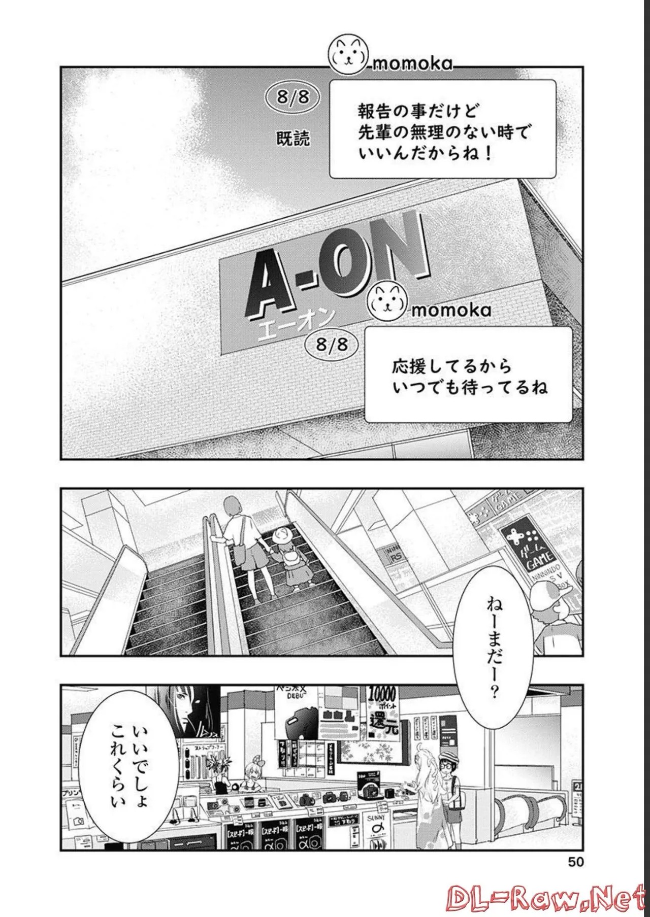 Page 51