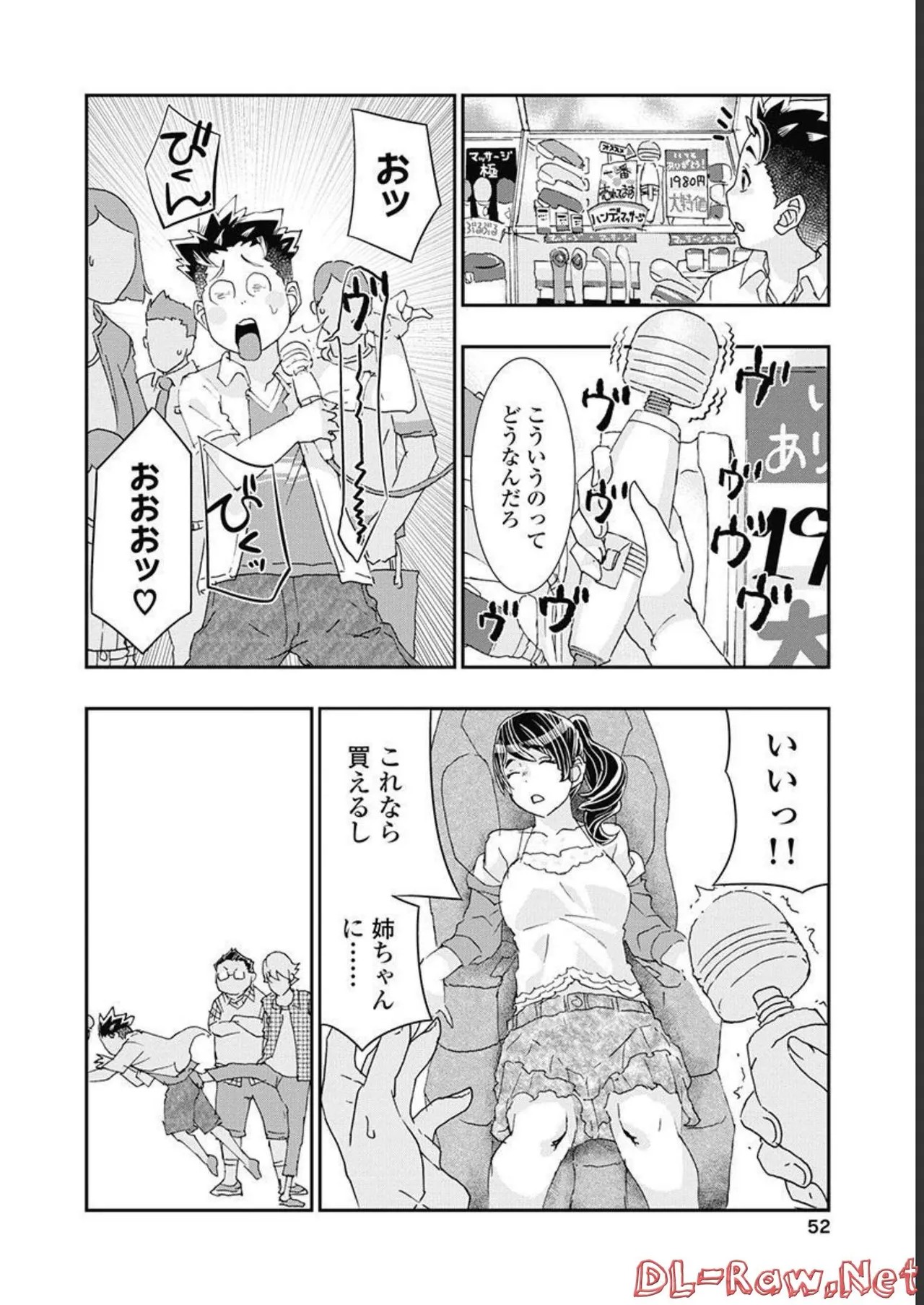 Page 53