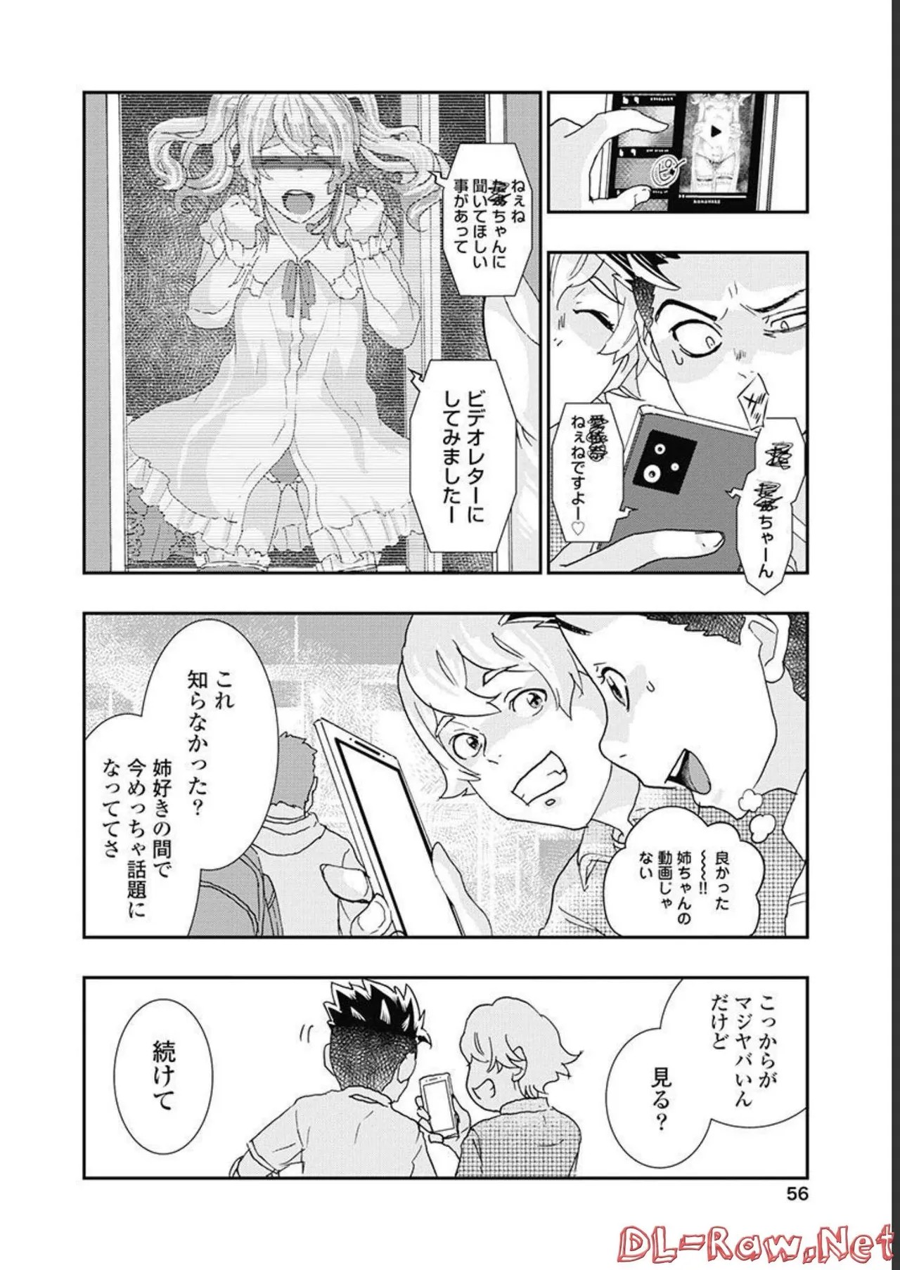 Page 57