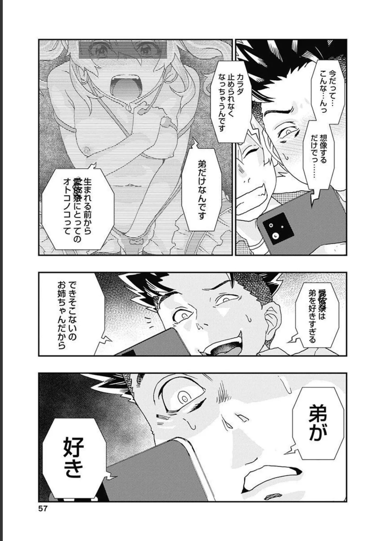 Page 58