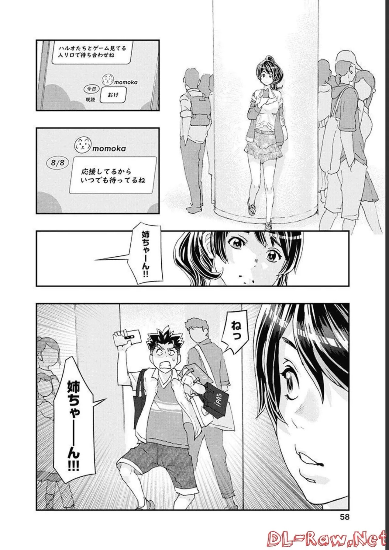 Page 59