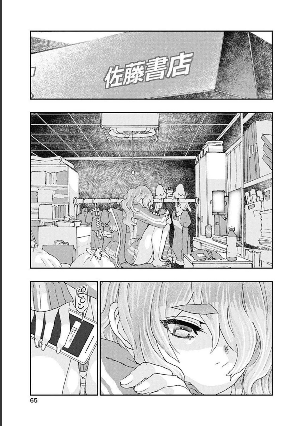 Page 66