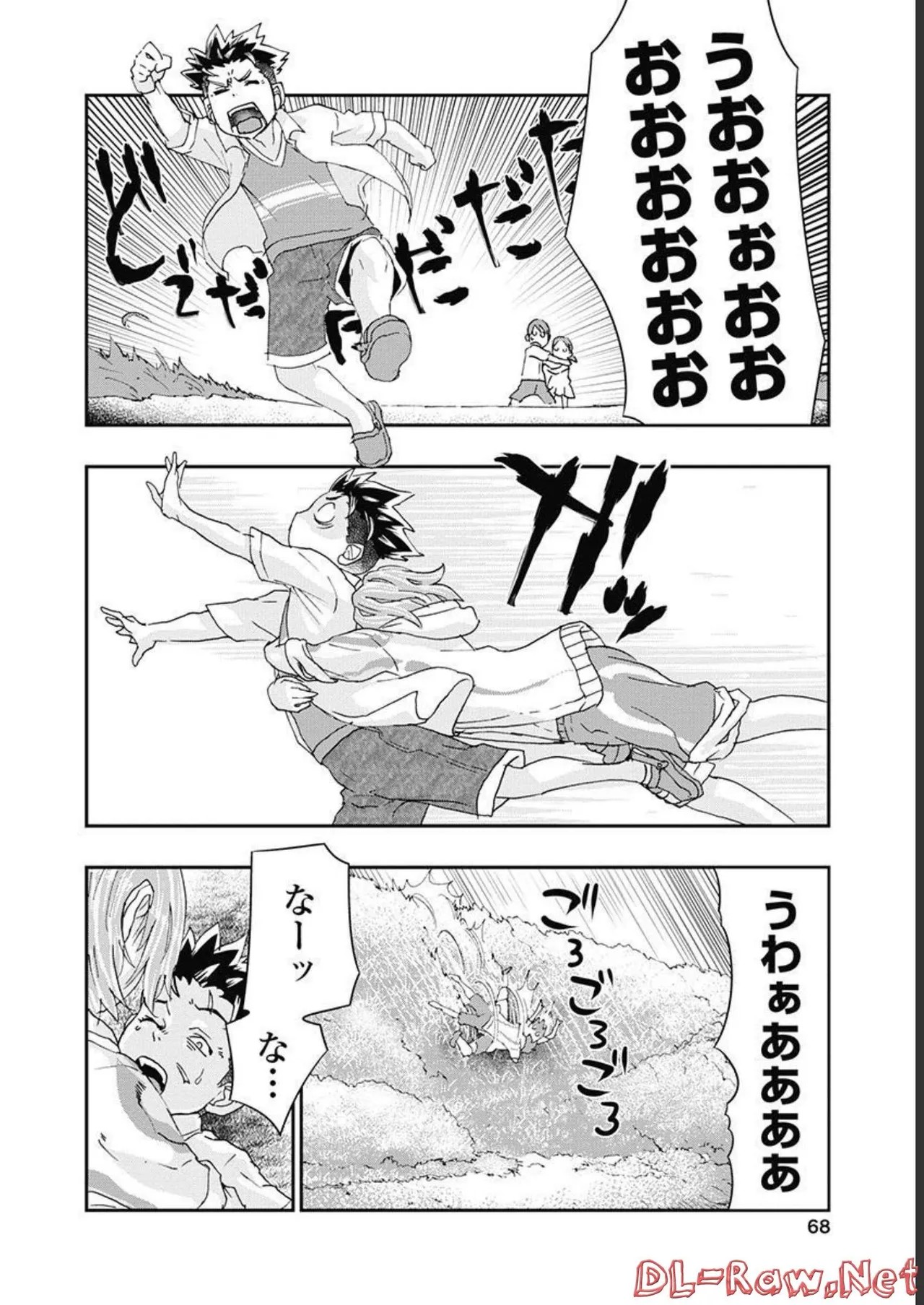 Page 69