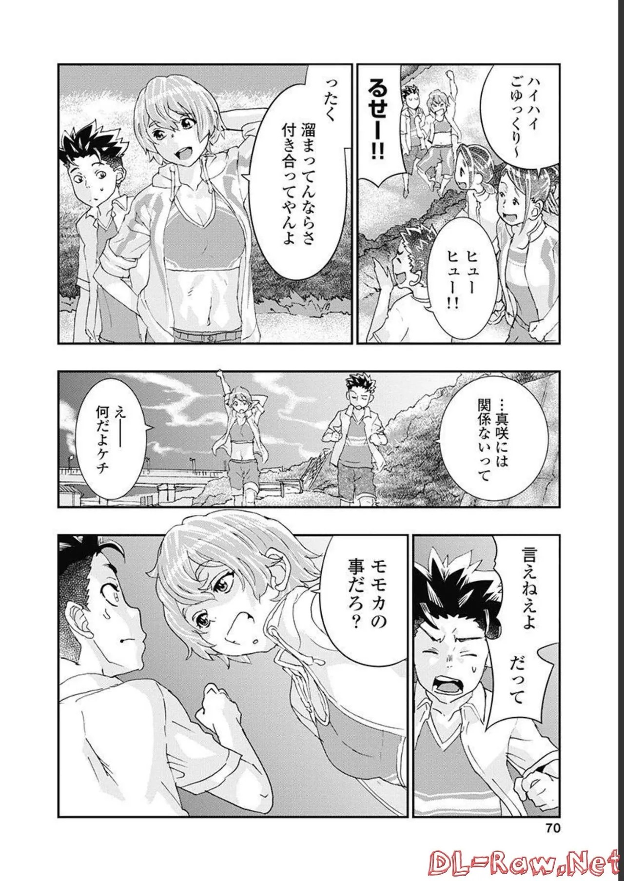 Page 71