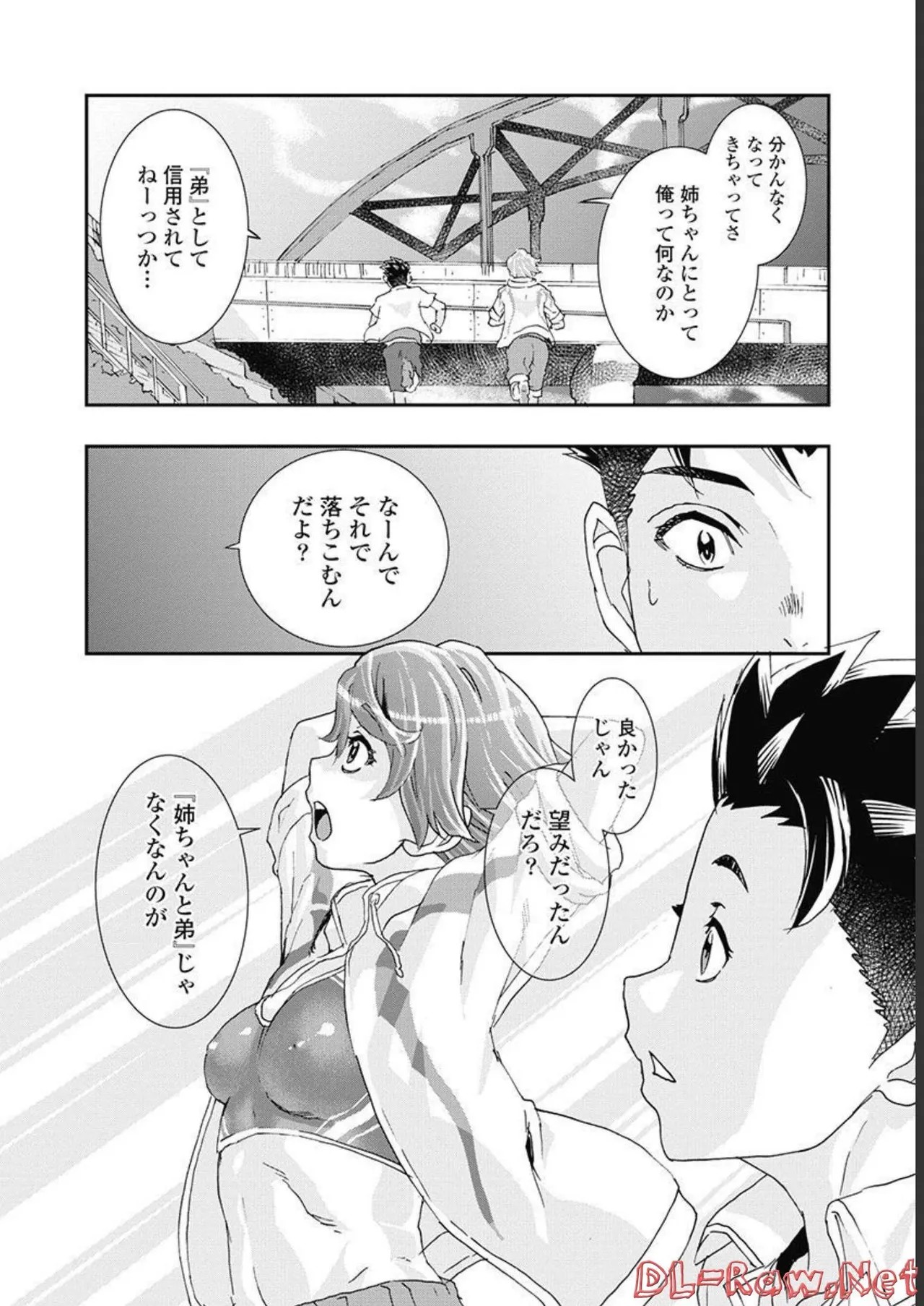 Page 73