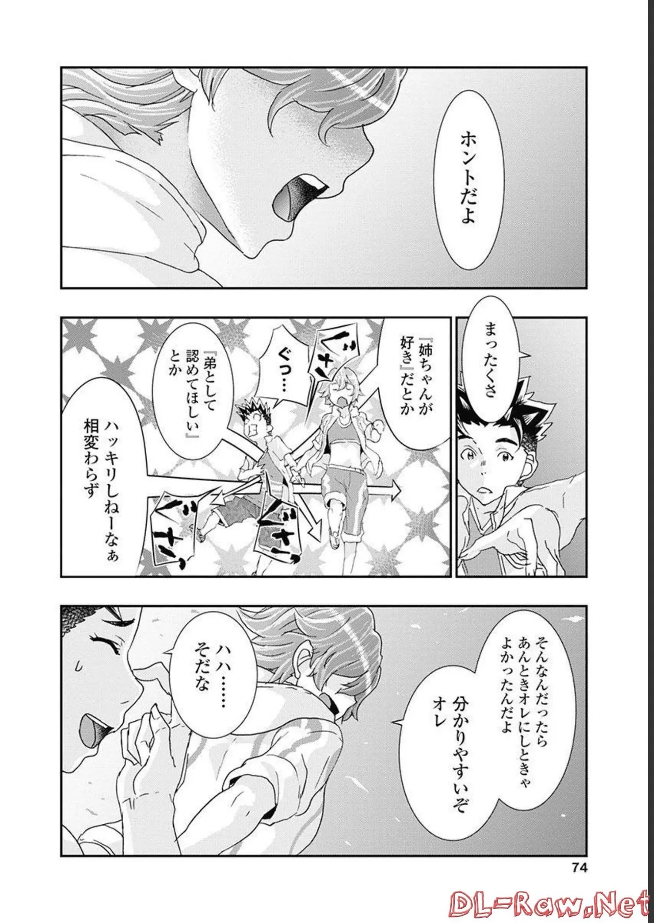 Page 75