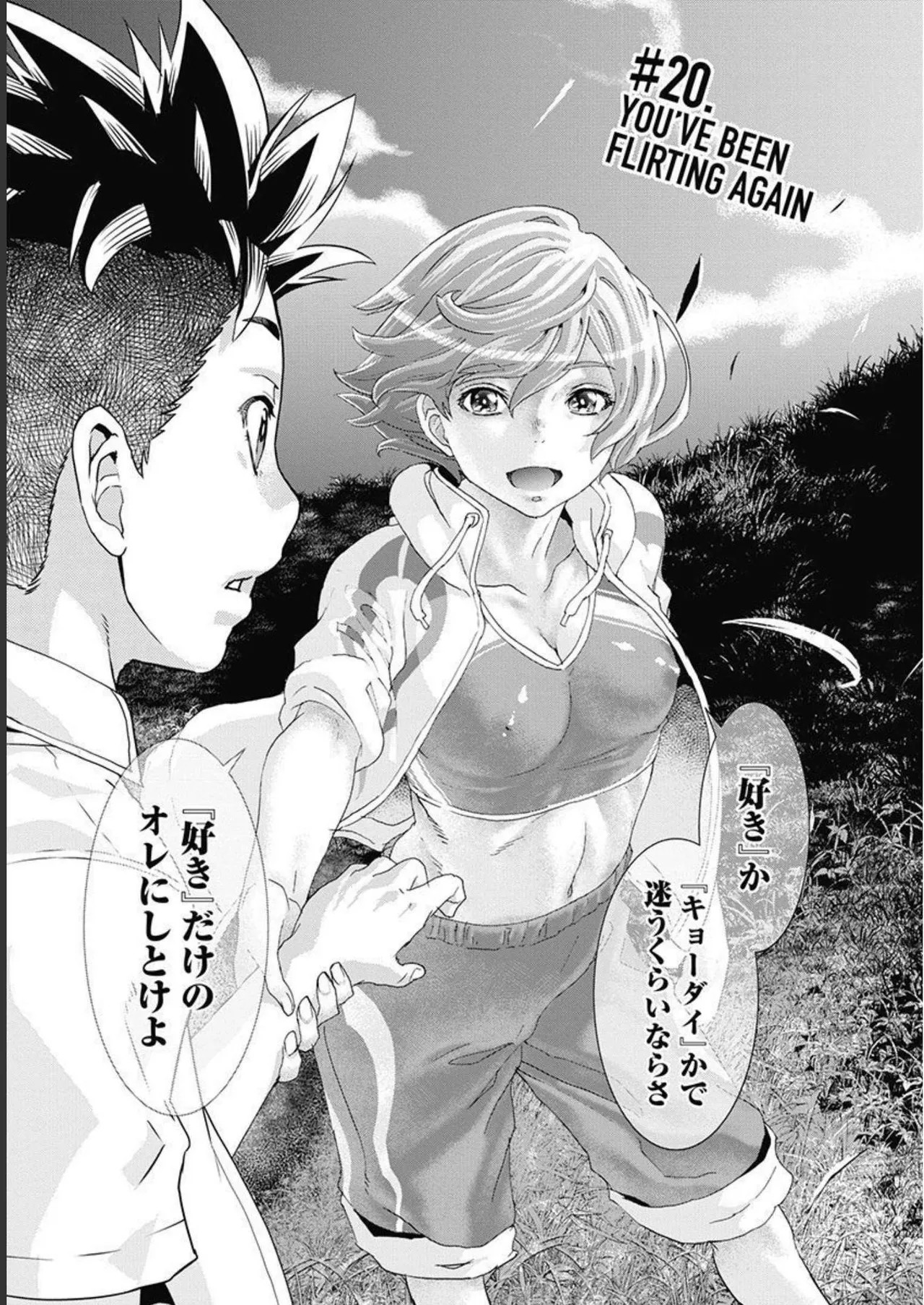 Page 80
