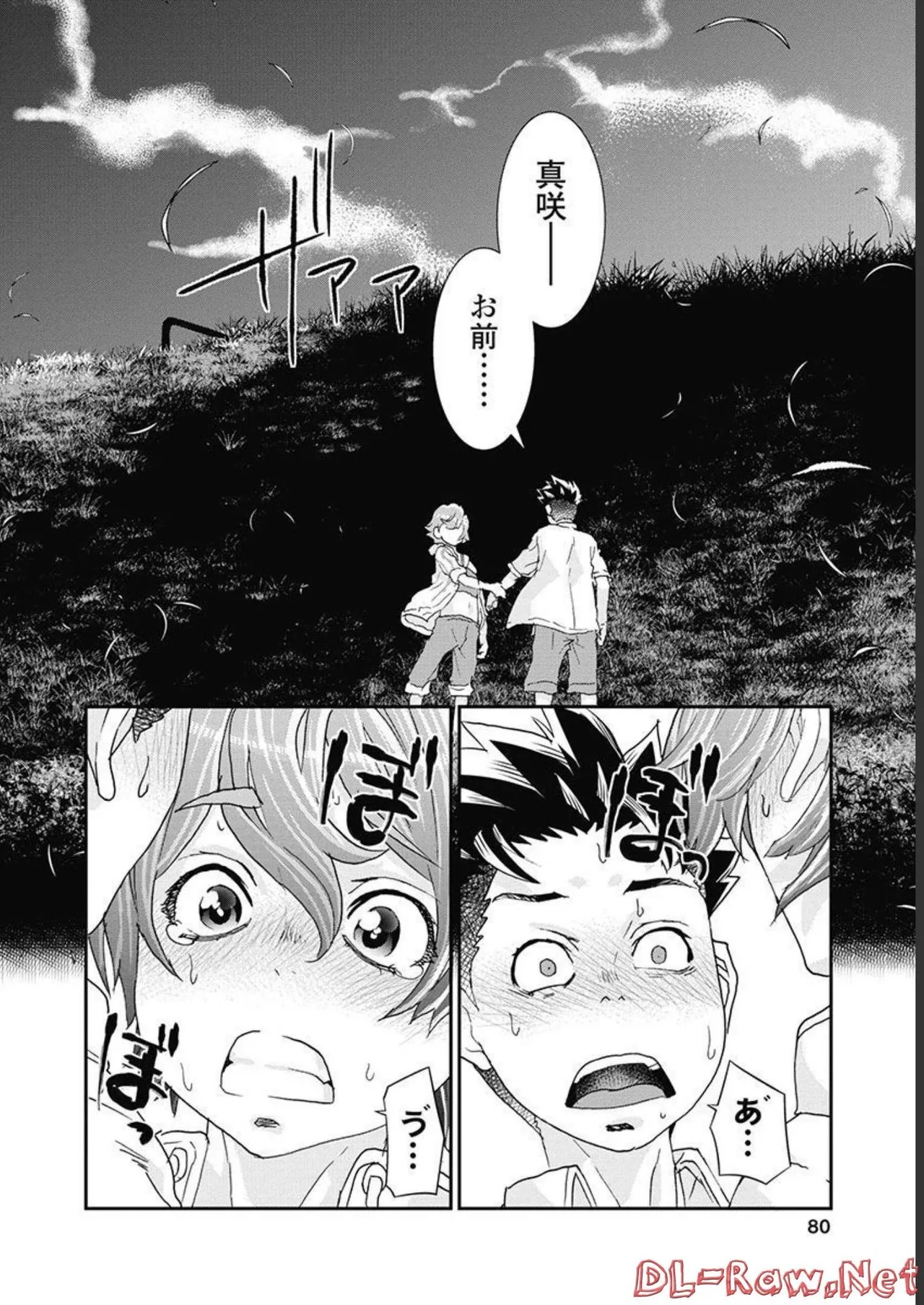 Page 81