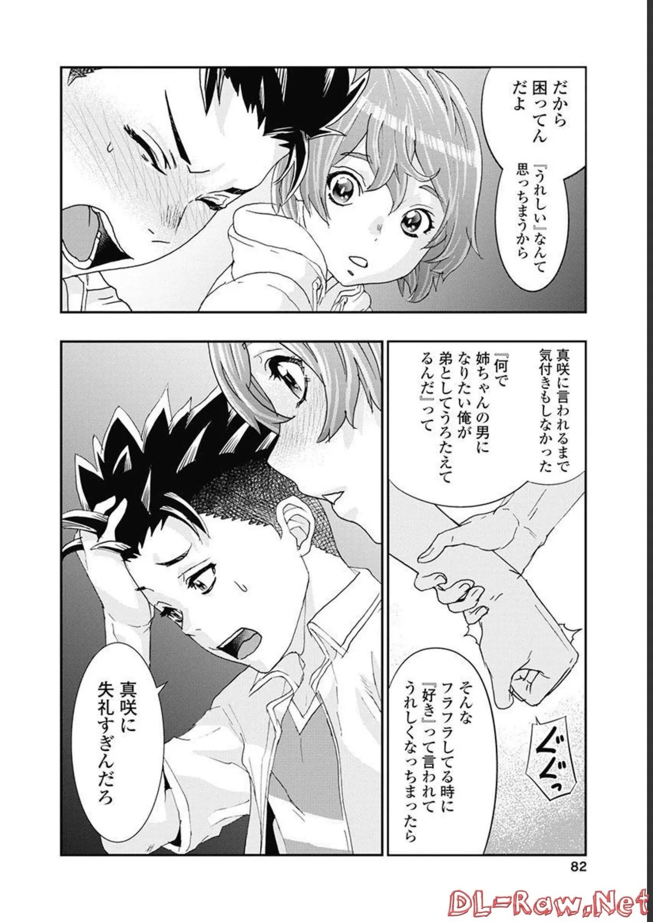 Page 83