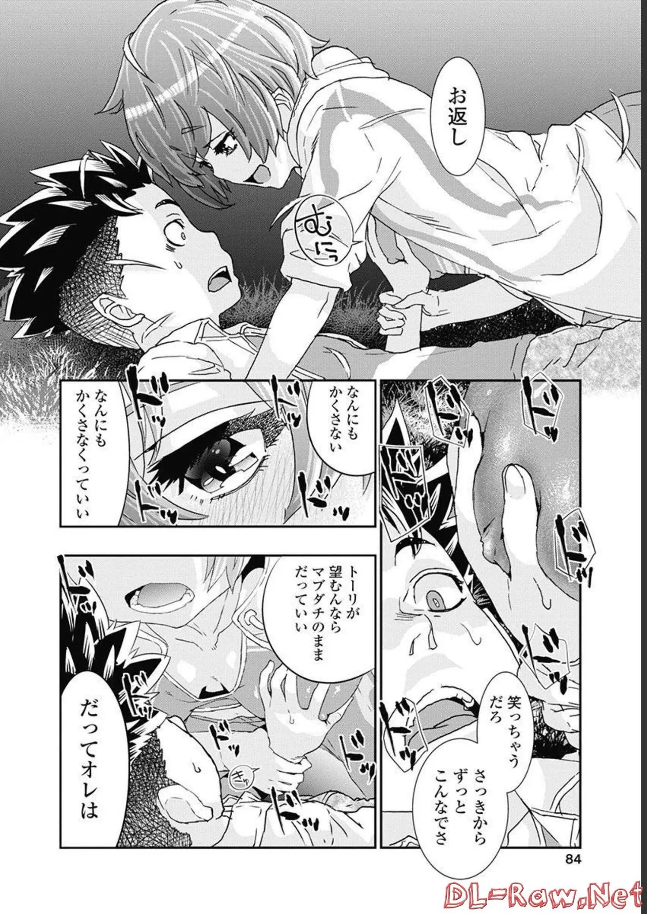 Page 85