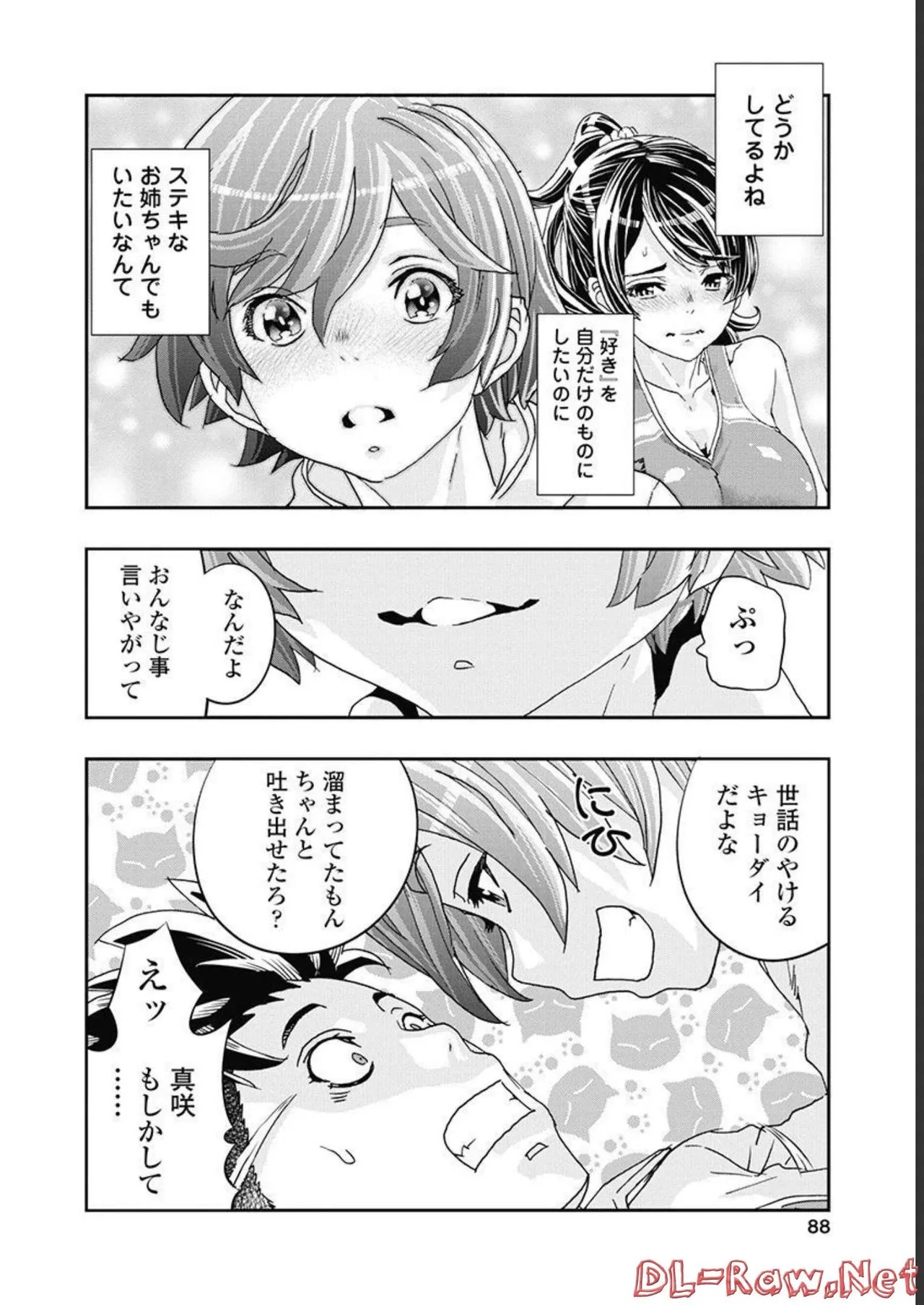 Page 89