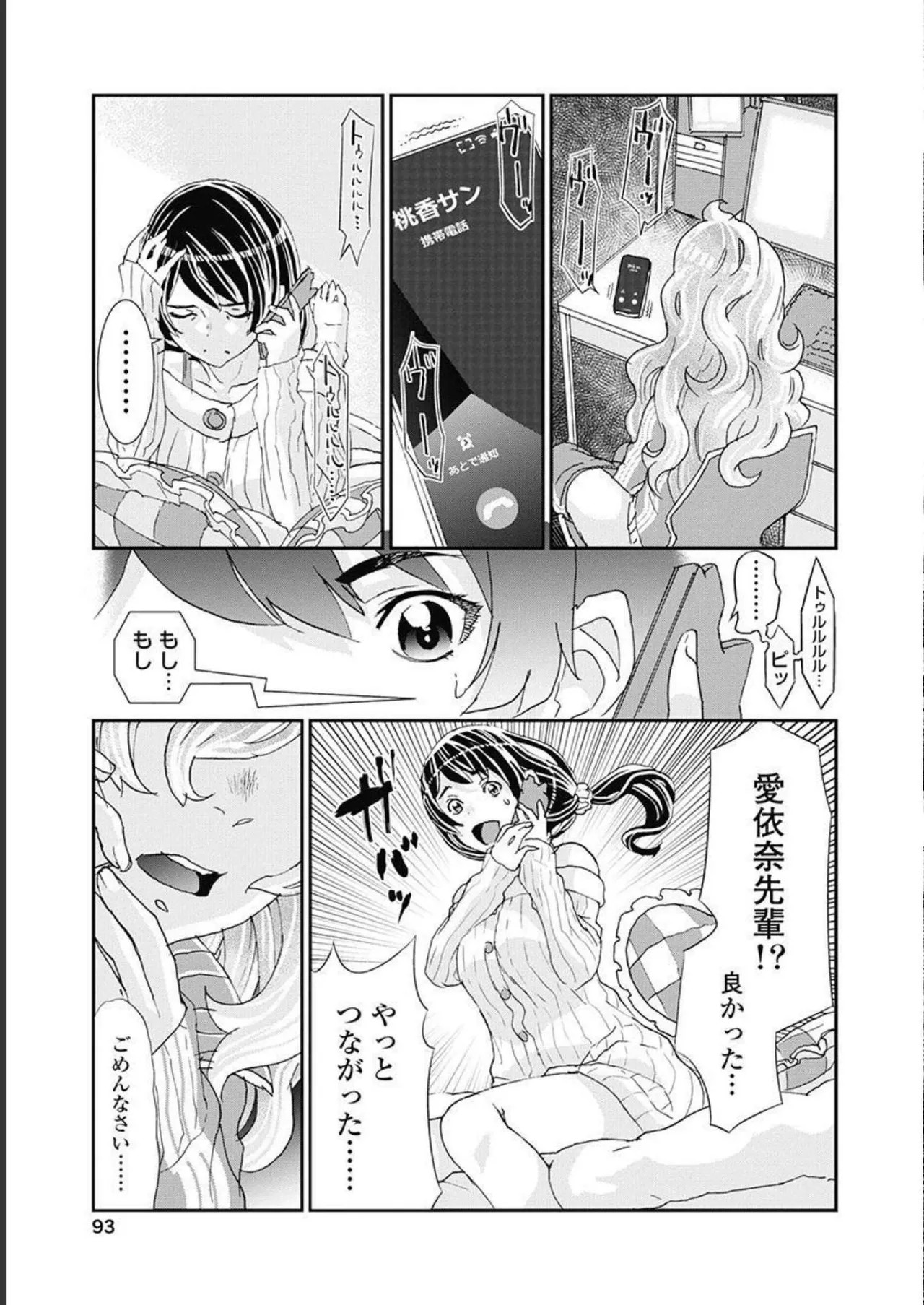Page 94