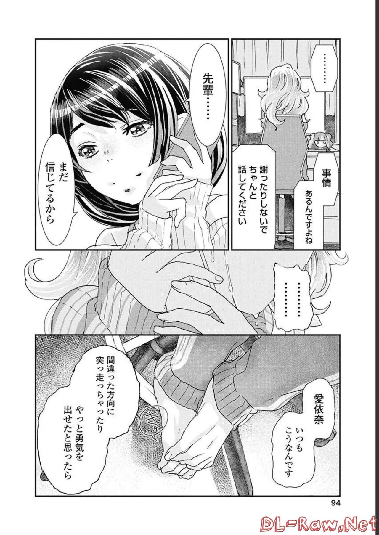 Page 95
