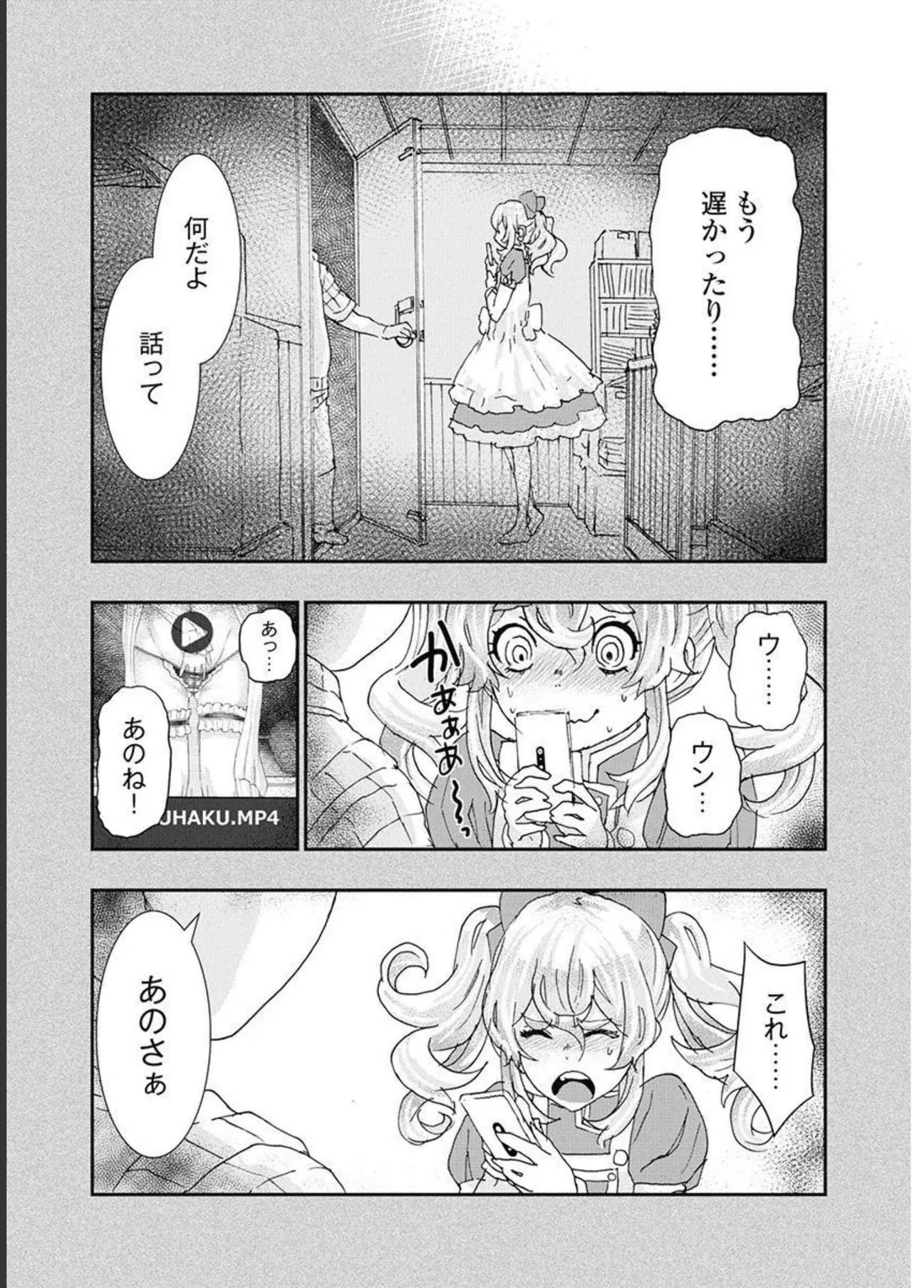 Page 96