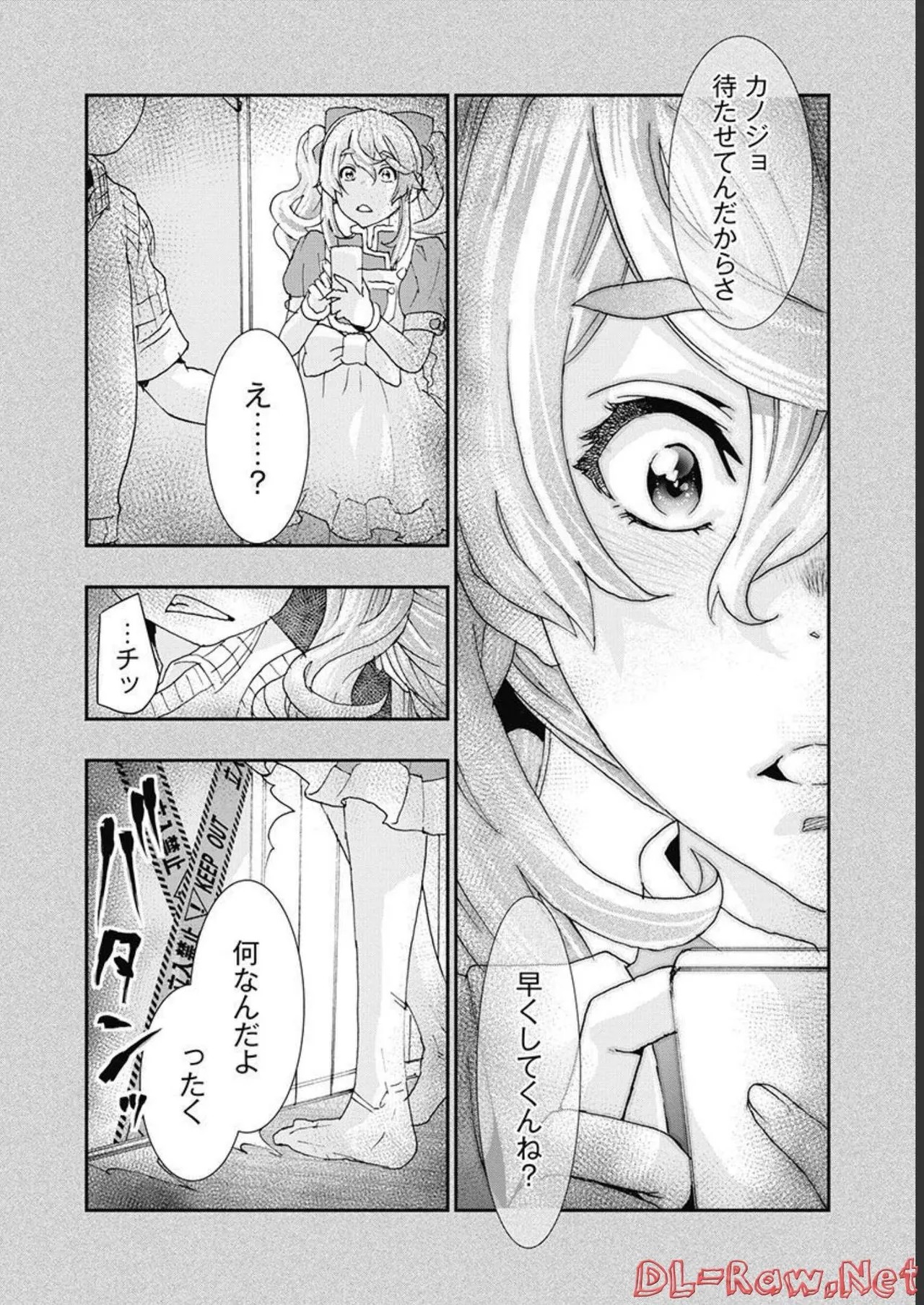 Page 97