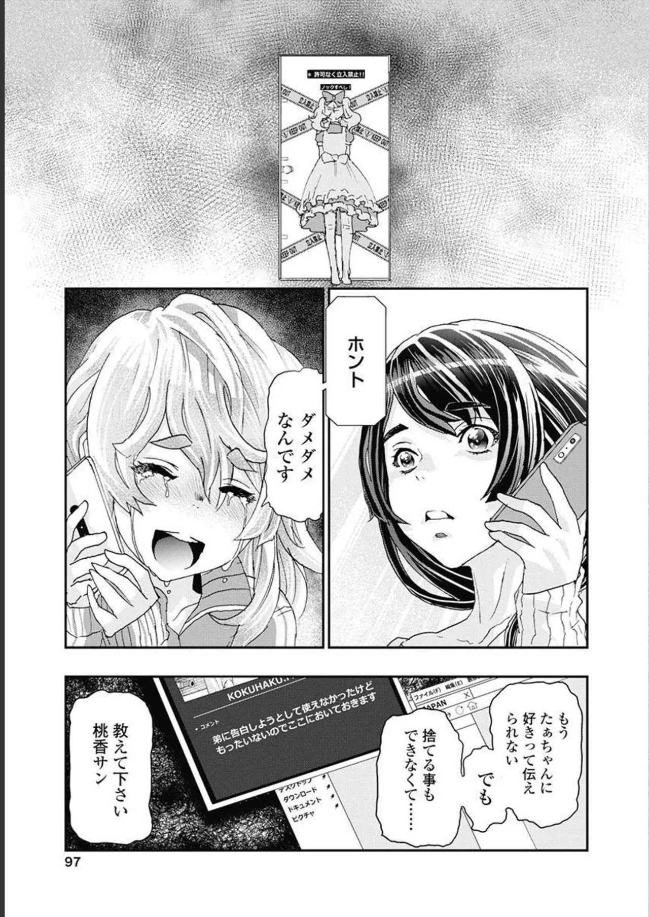 Page 98
