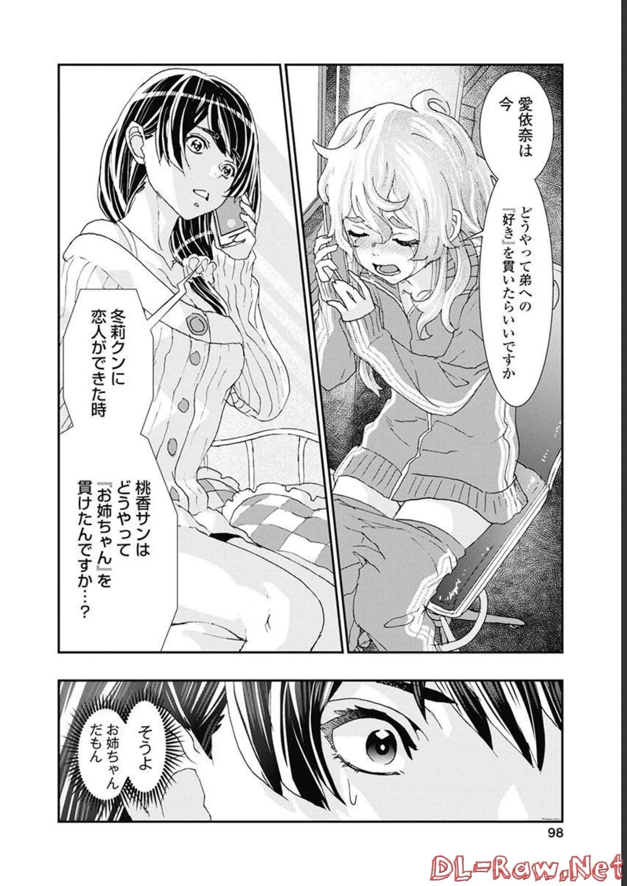 Page 99