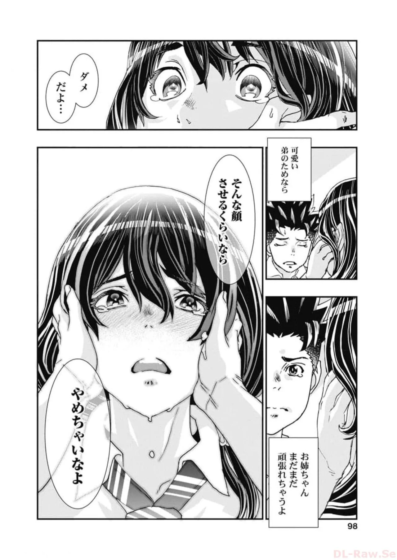 Page 100