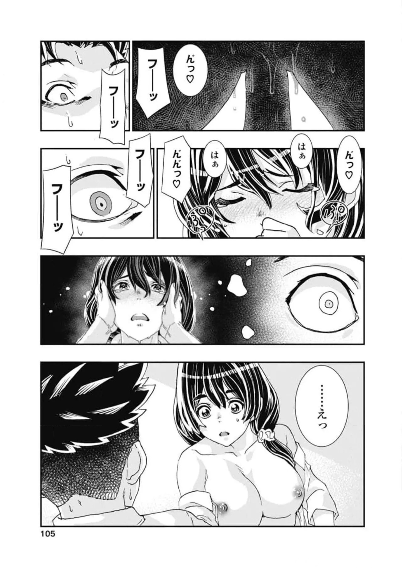 Page 107