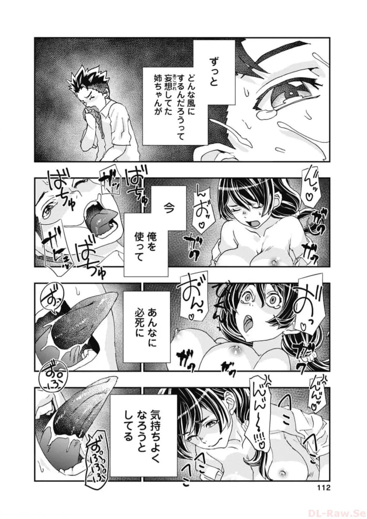 Page 114