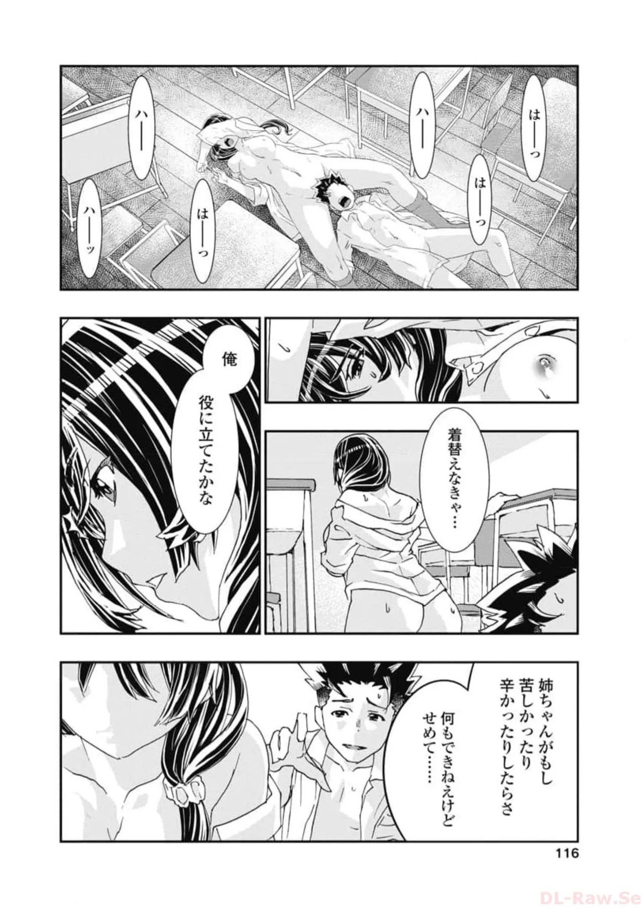 Page 118