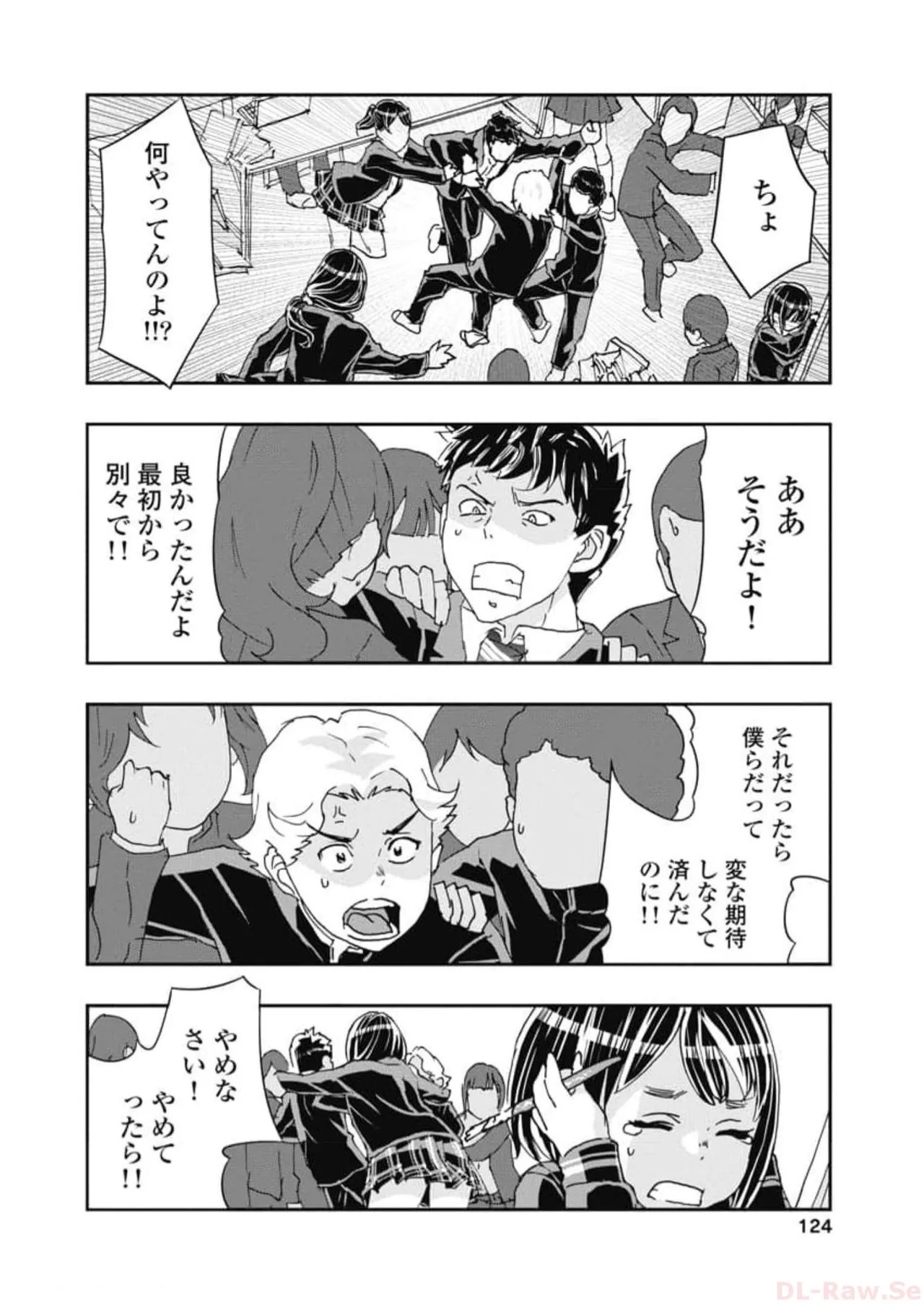 Page 126