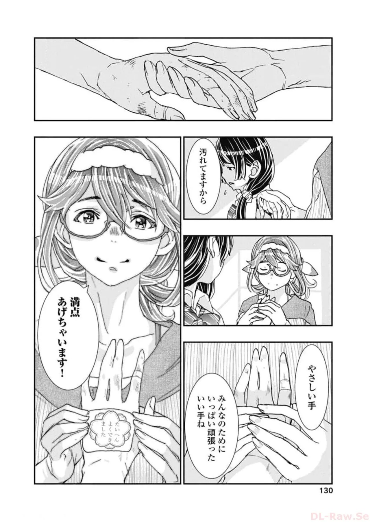 Page 132