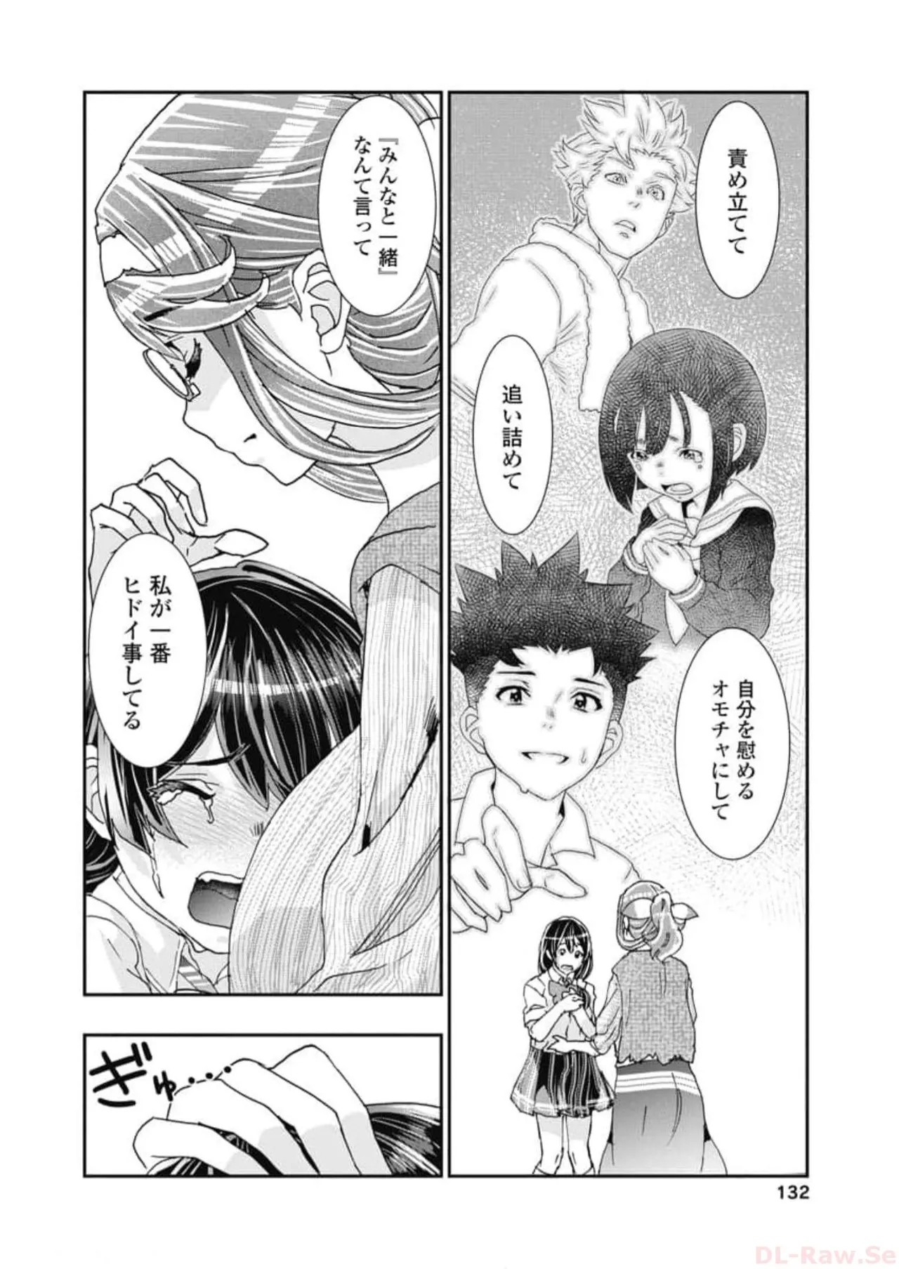 Page 134