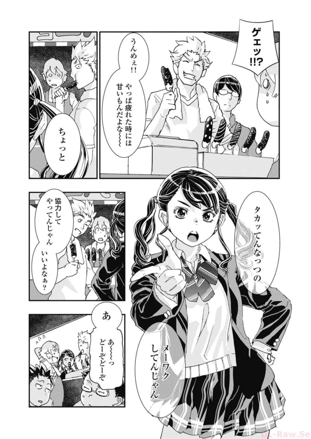 Page 140