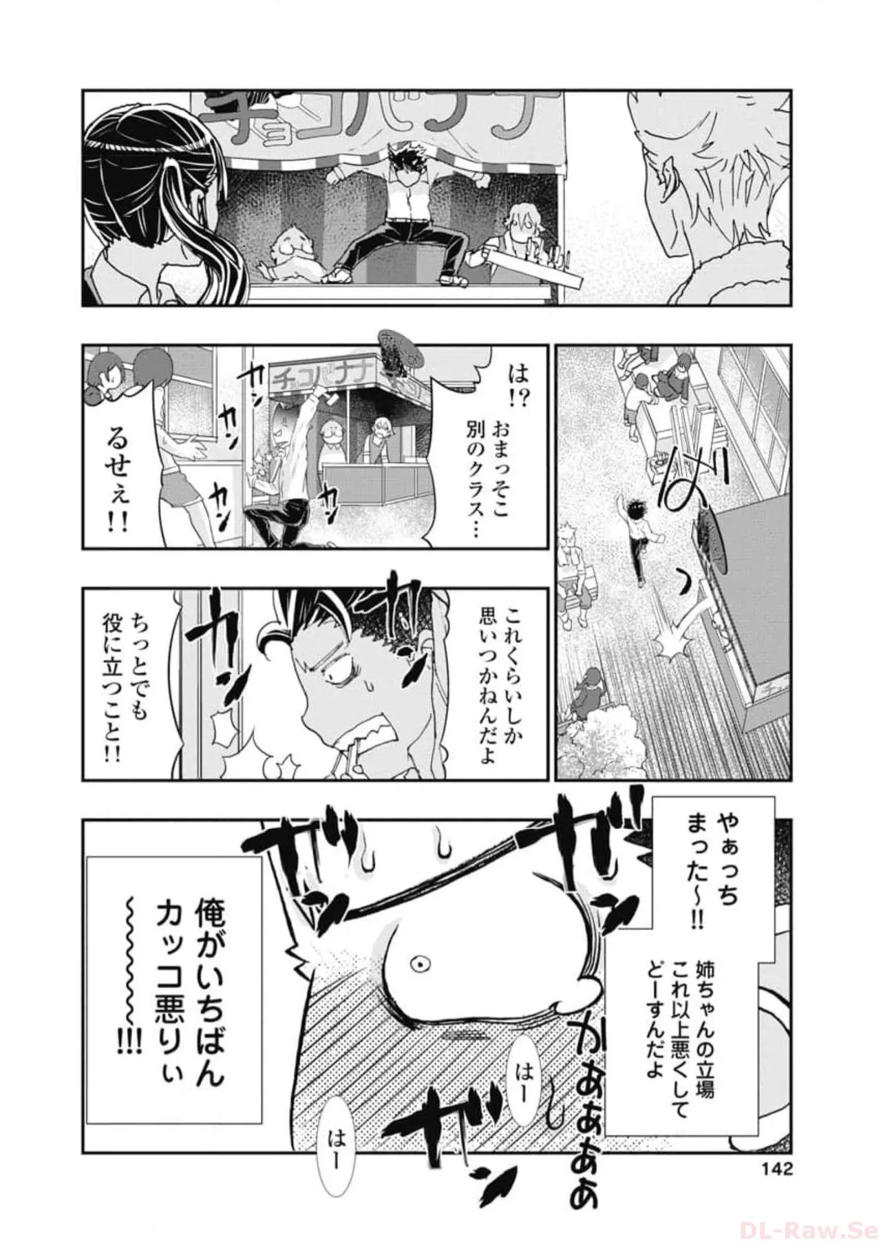 Page 144