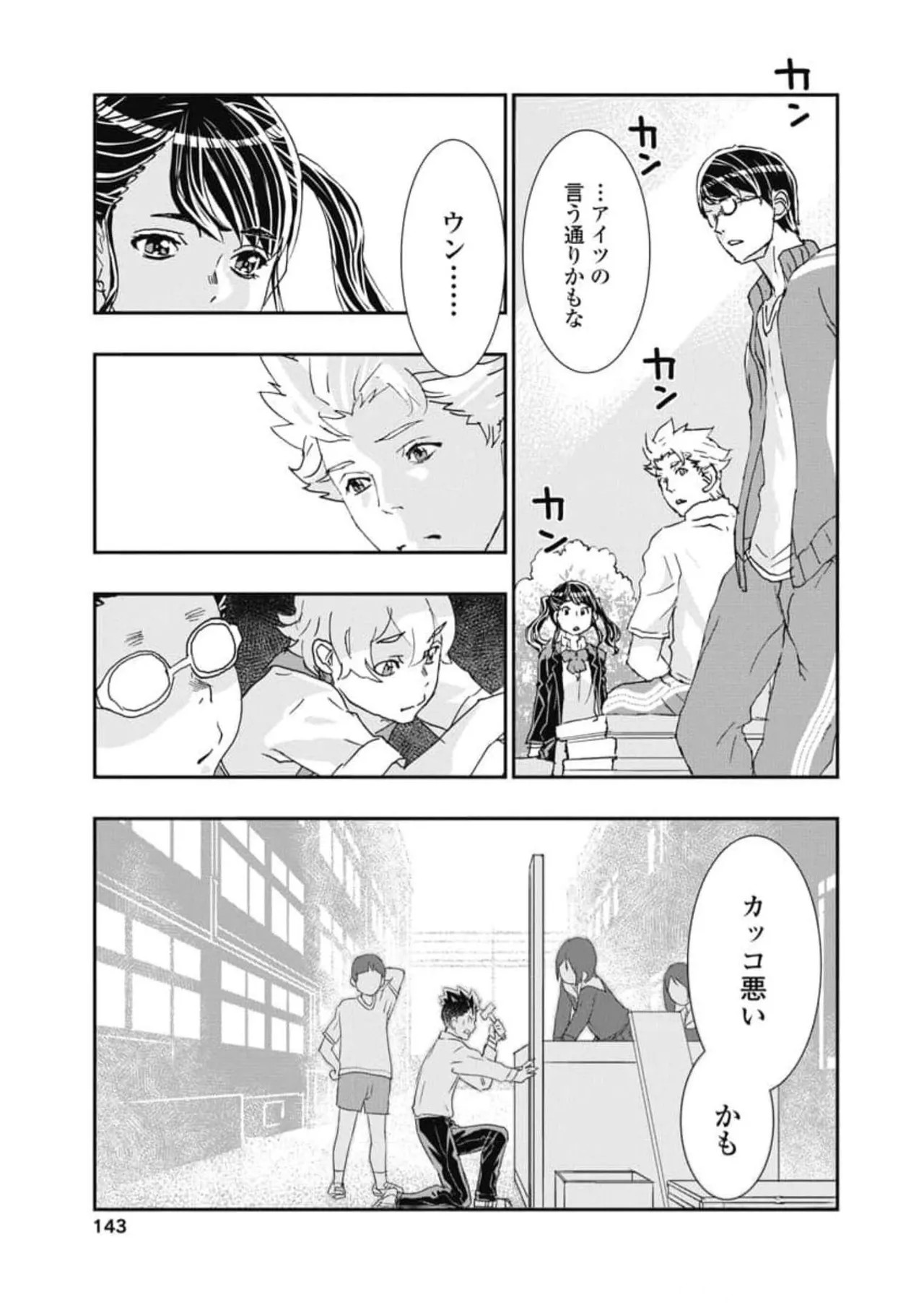 Page 145
