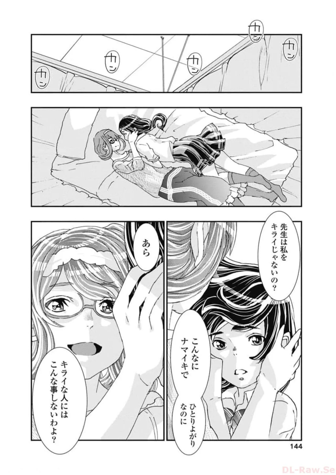Page 146