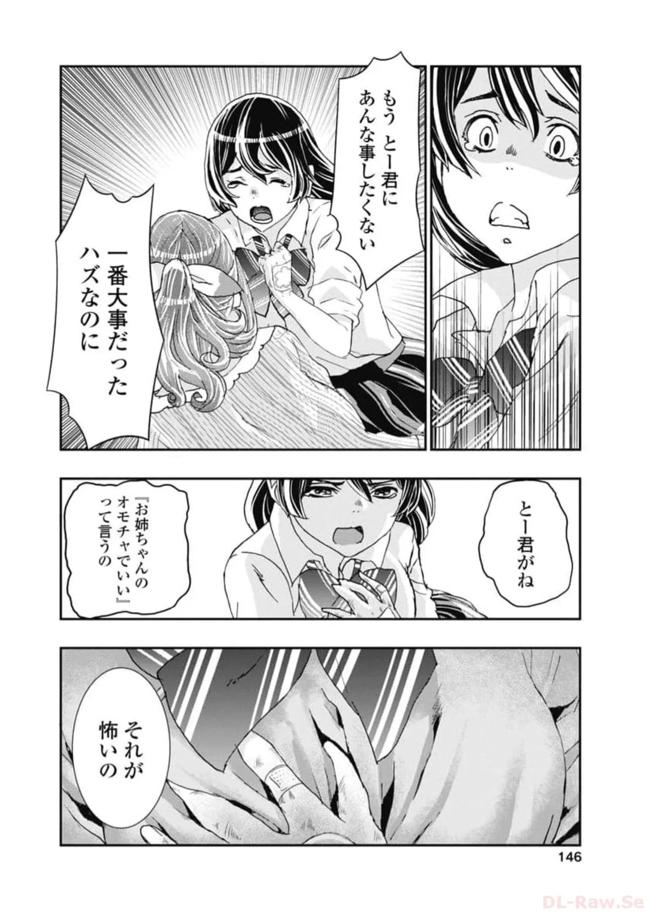 Page 148