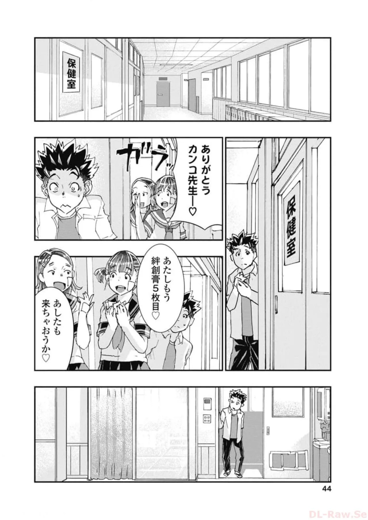 Page 46