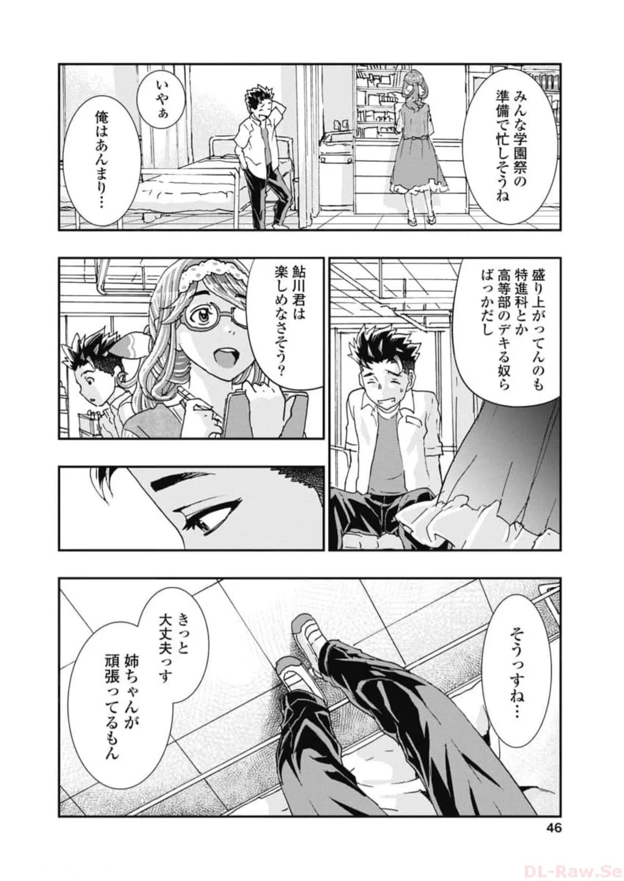 Page 48