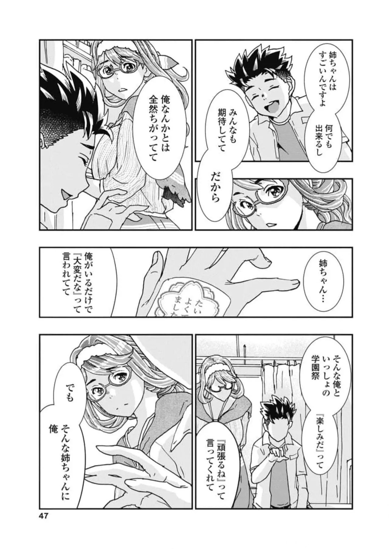 Page 49