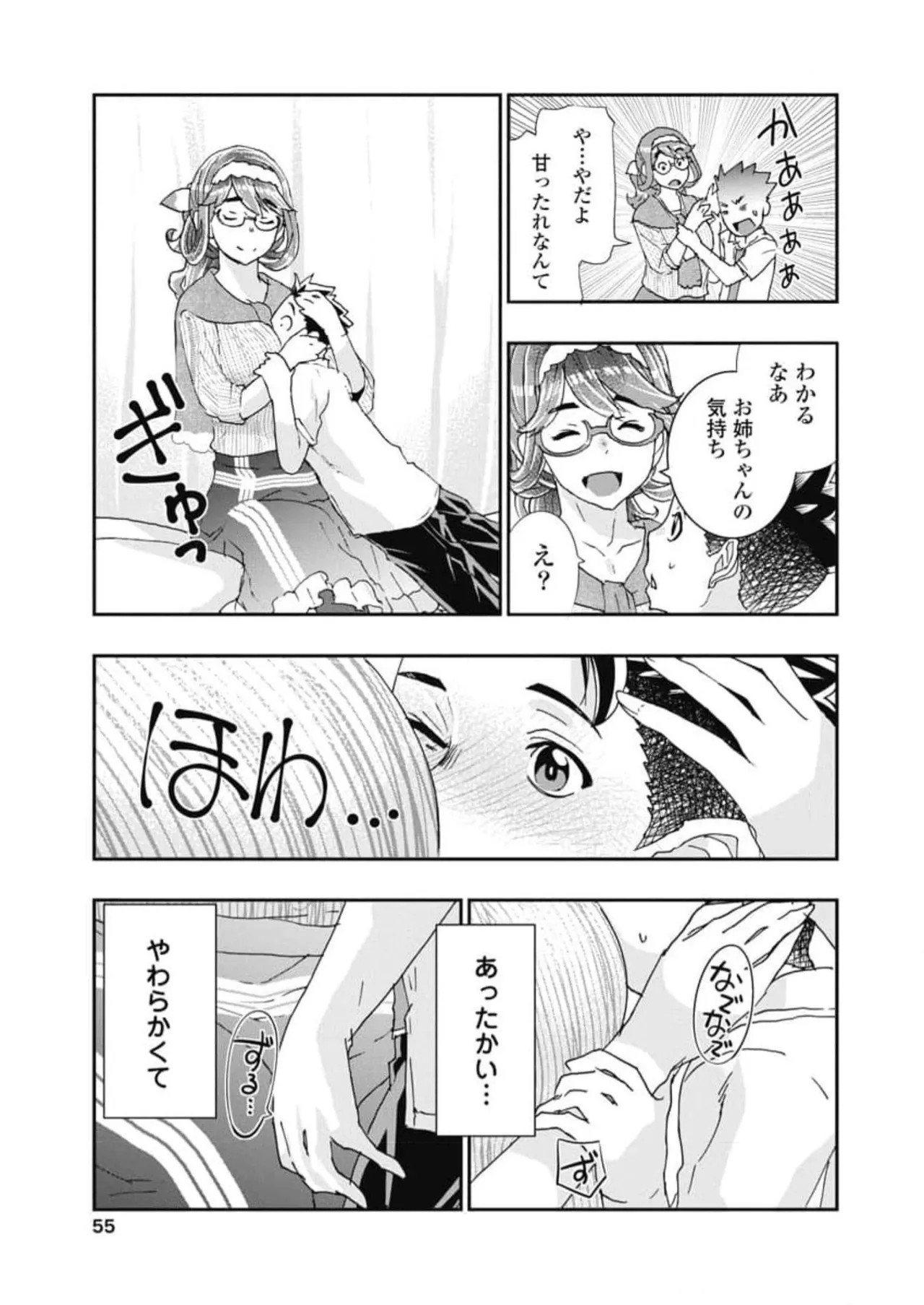 Page 57
