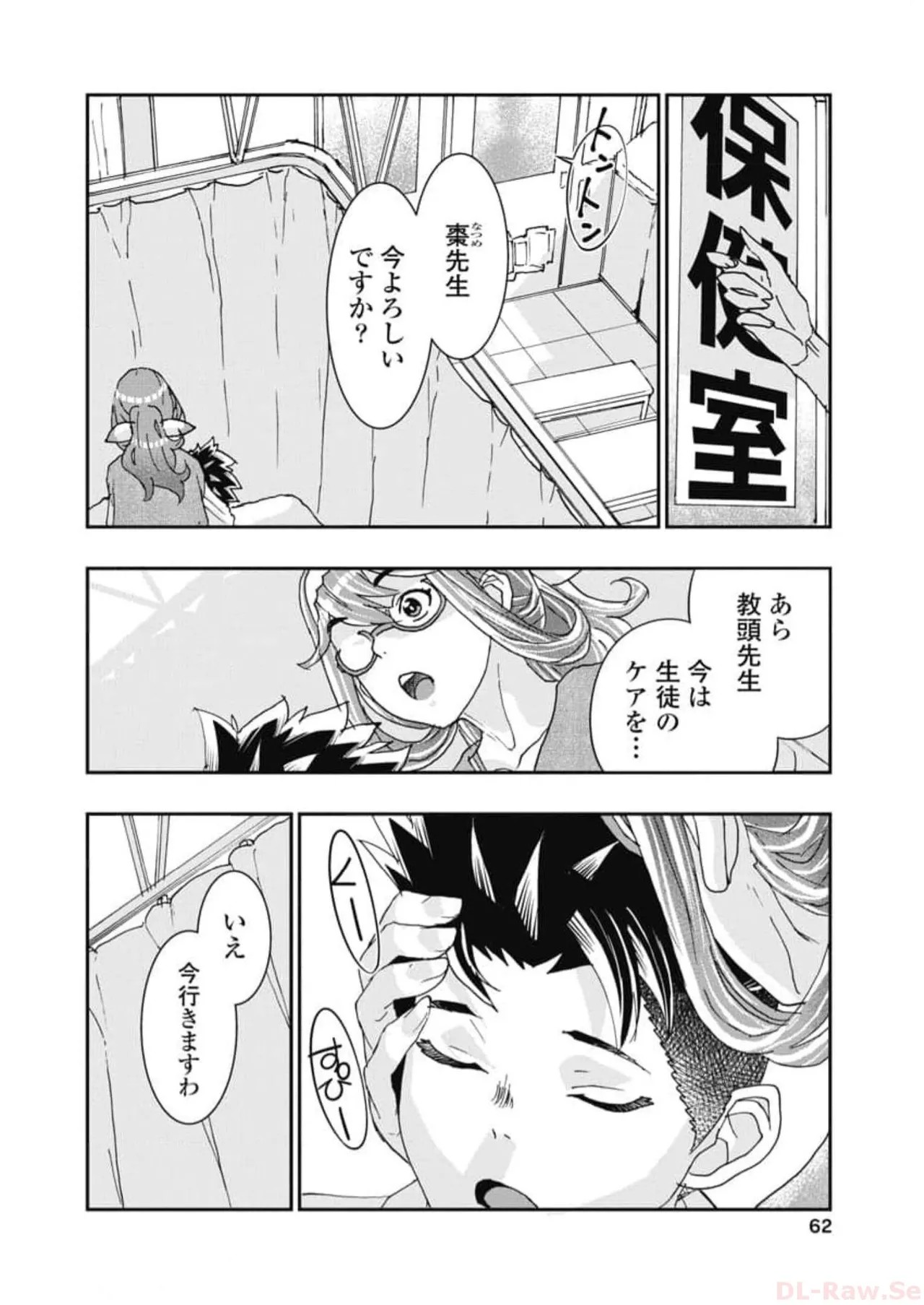 Page 64