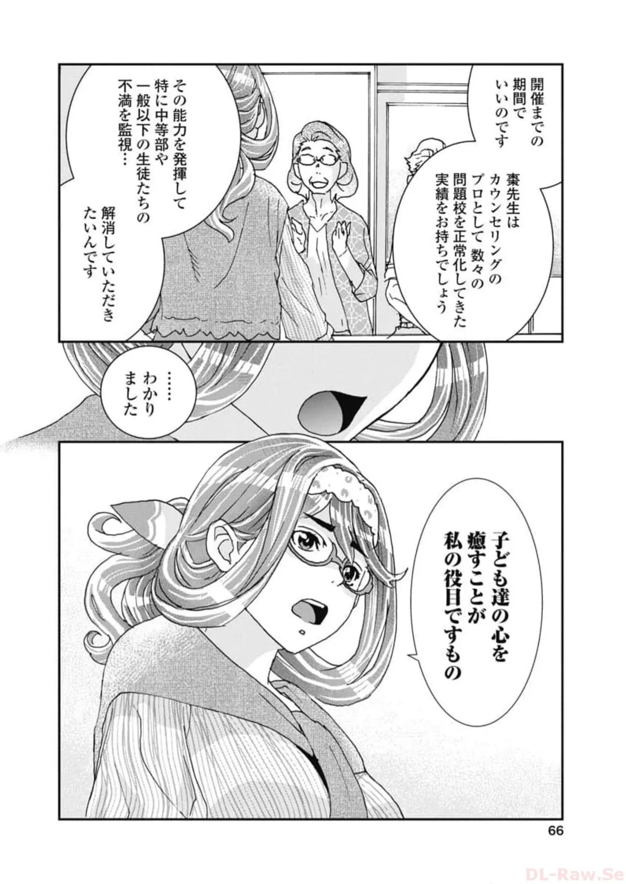 Page 68