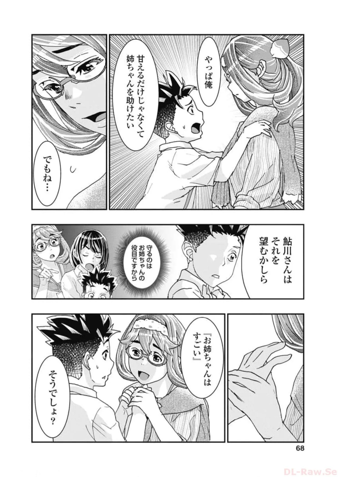 Page 70