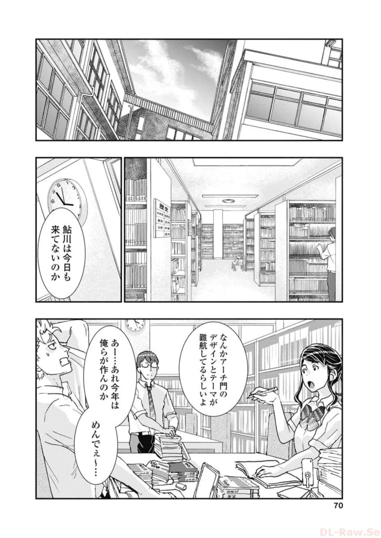 Page 72