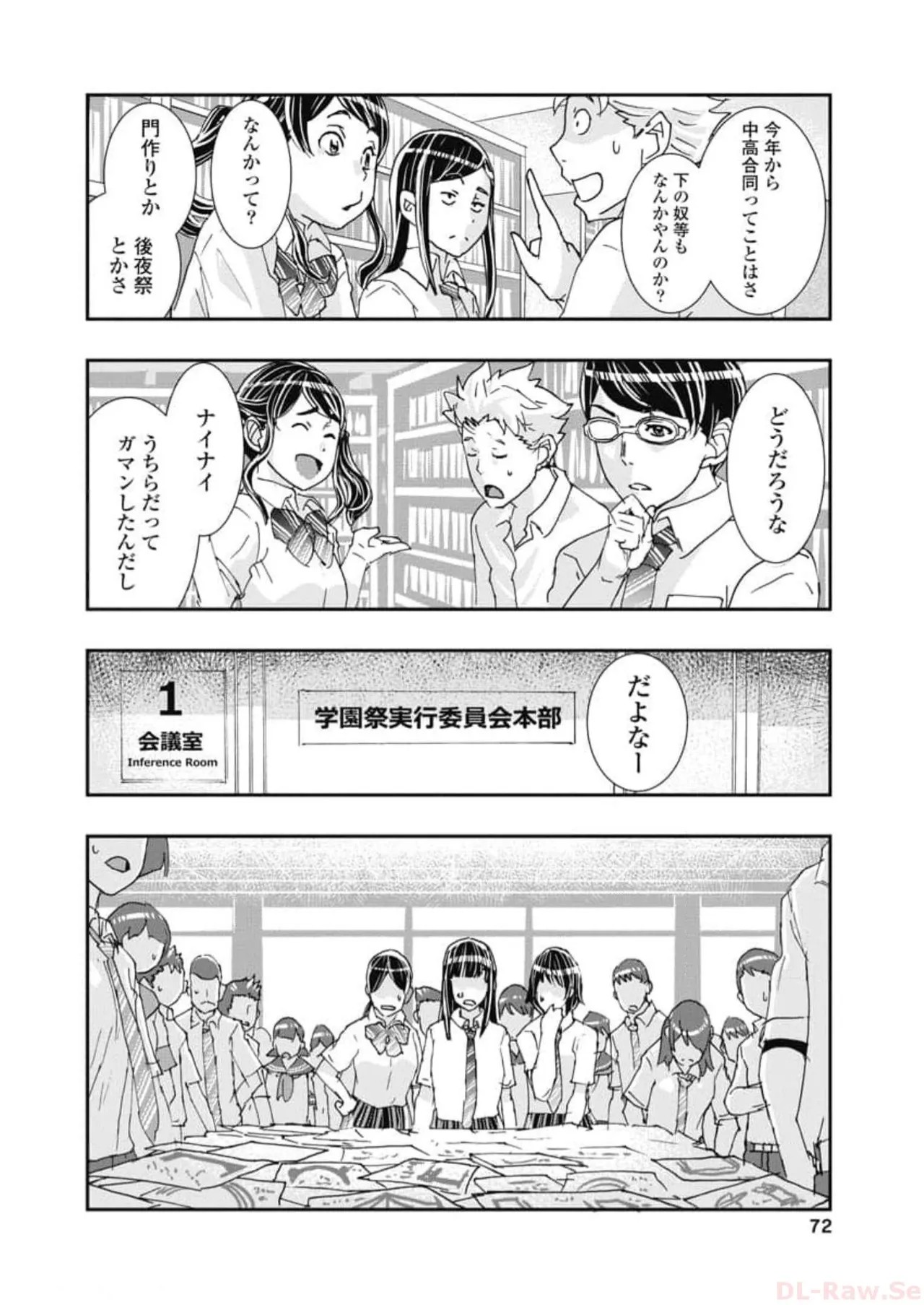 Page 74