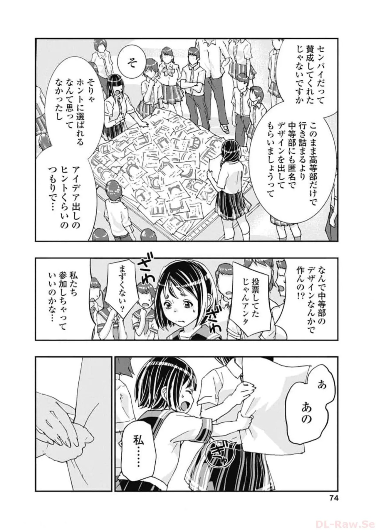 Page 76