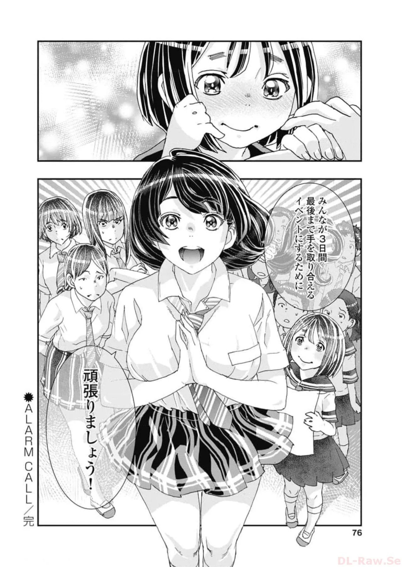 Page 78