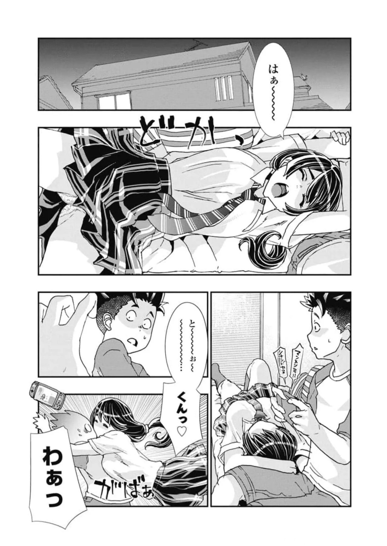 Page 79