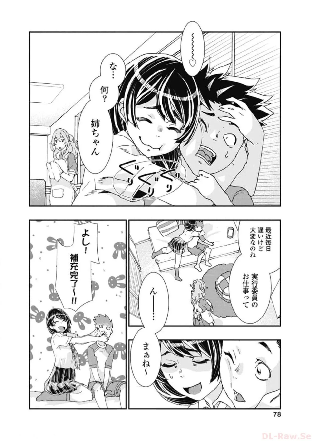 Page 80