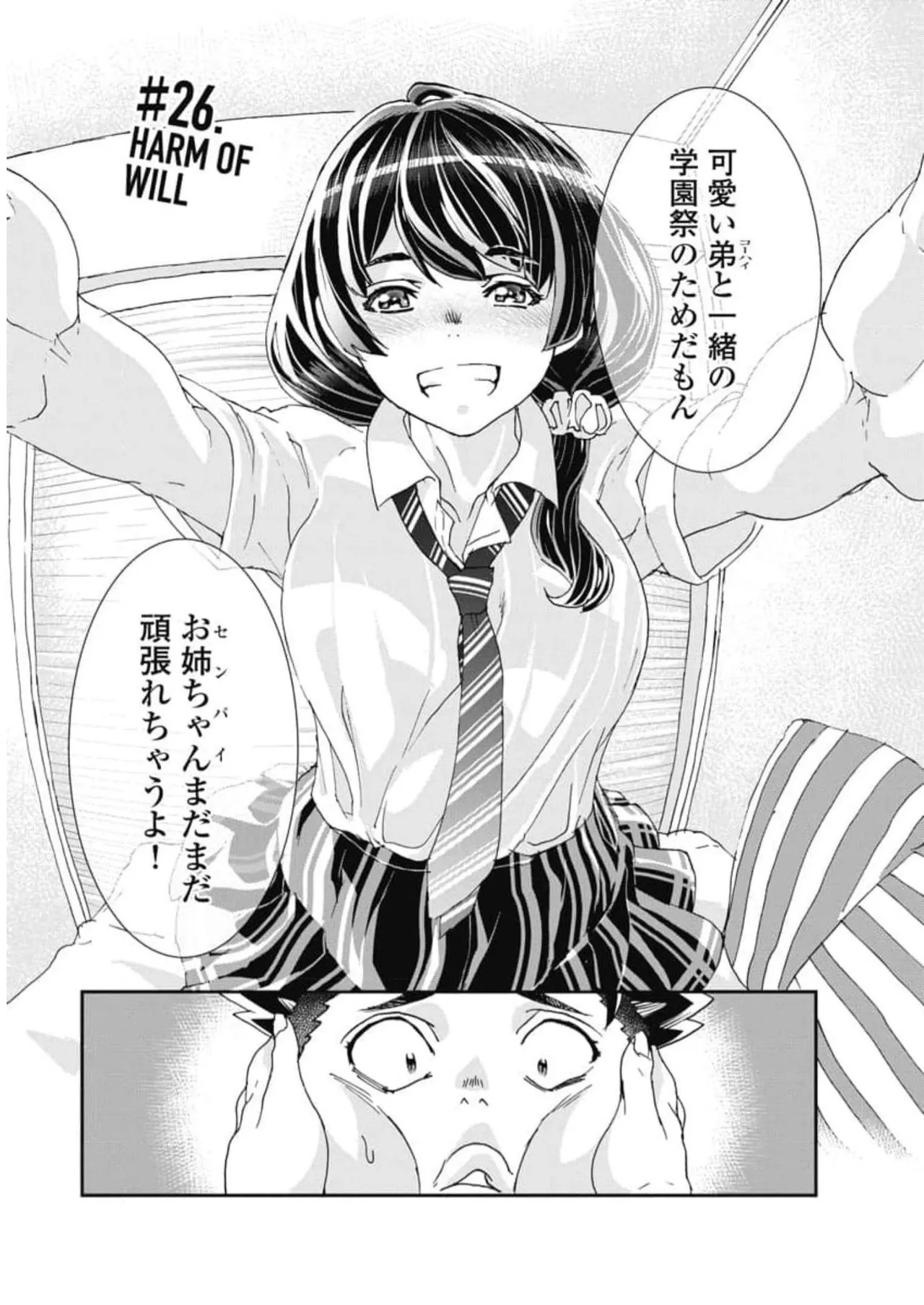 Page 81