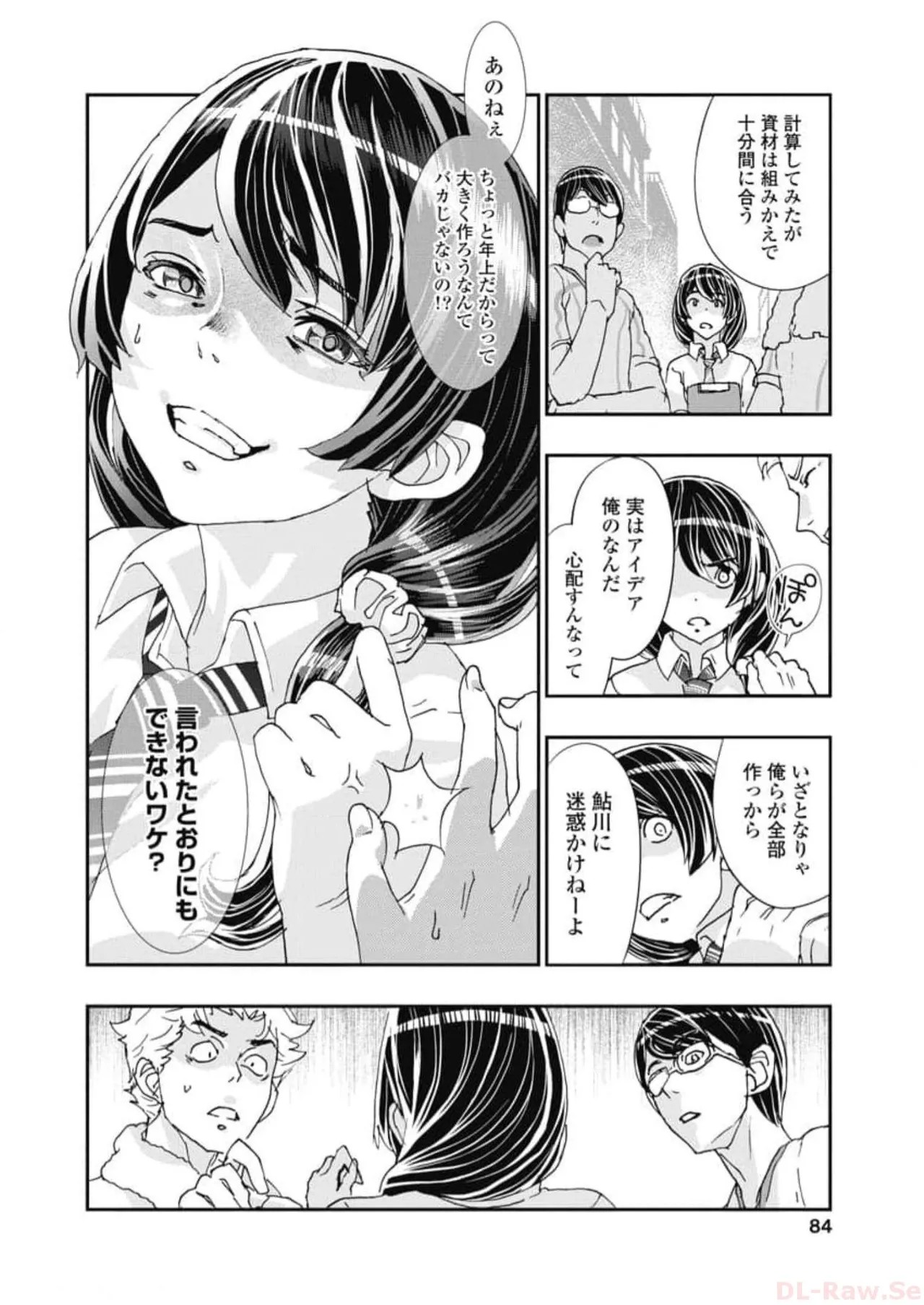 Page 86