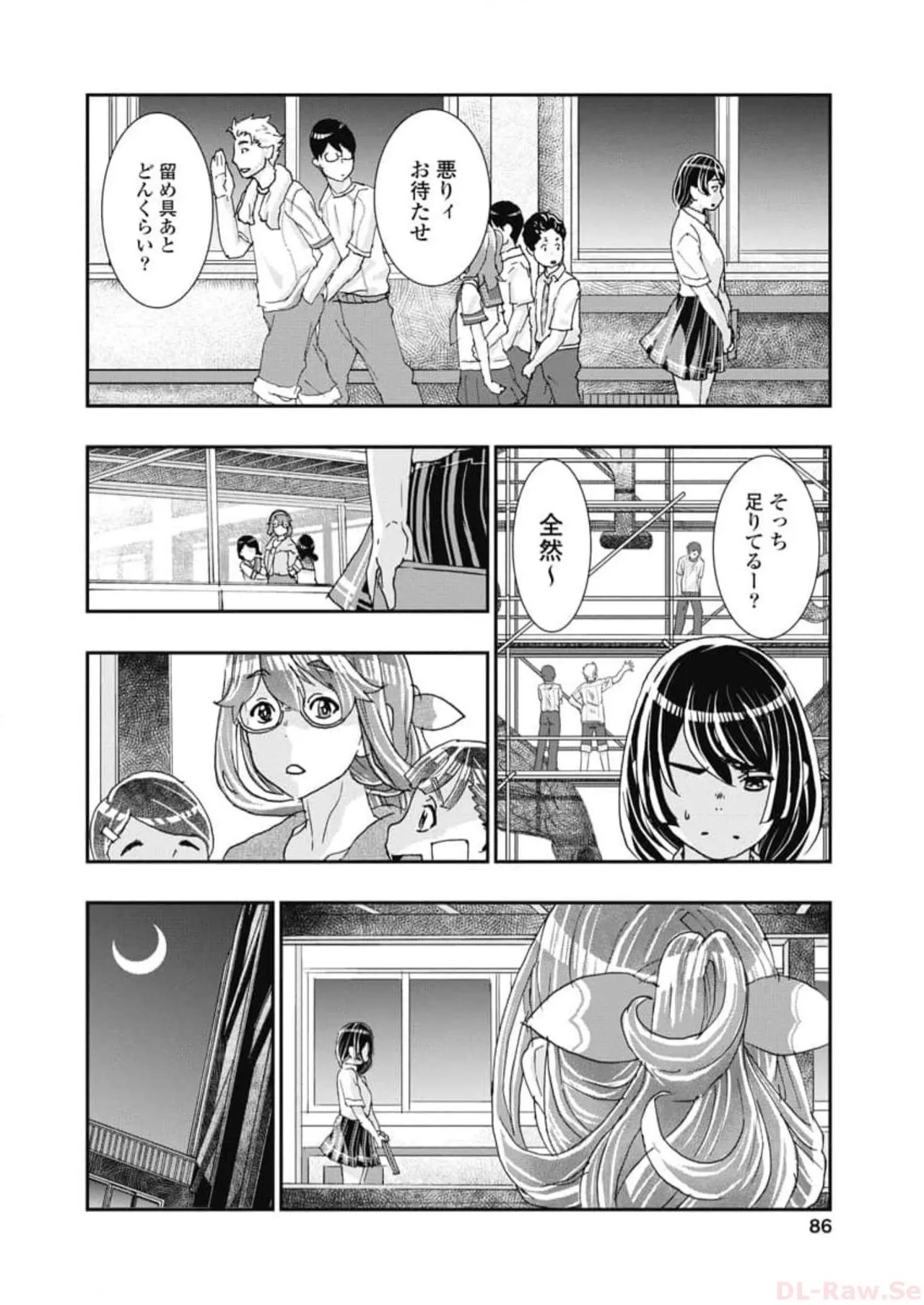 Page 88